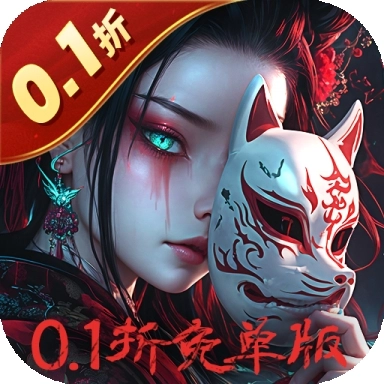 修罗道Online正版