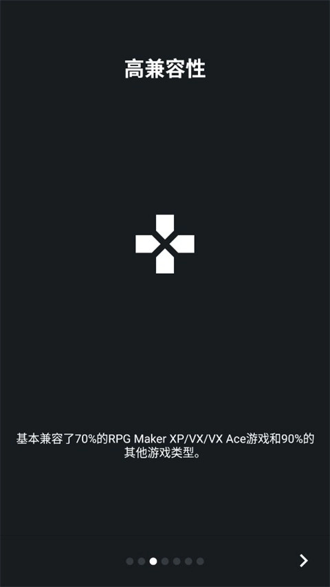 joiplayer模拟器最新版3