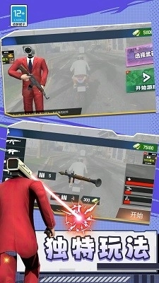 致命公司生存游戏安卓版