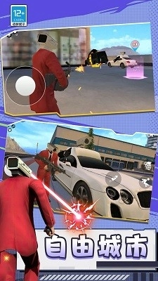 致命公司生存游戏安卓版