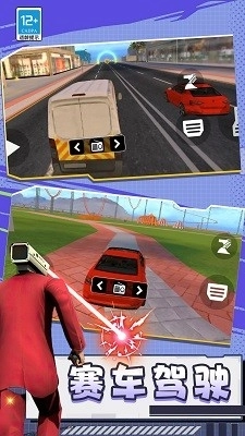 致命公司生存游戏安卓版