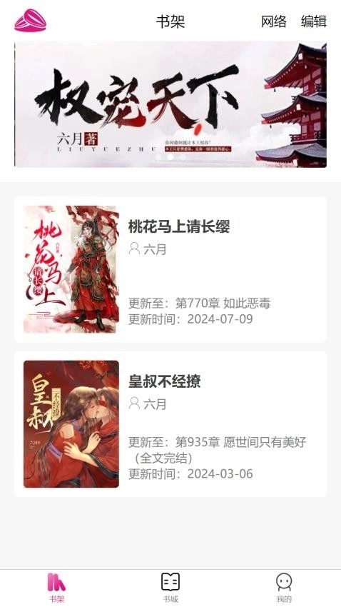 瓜子星球2025最新版