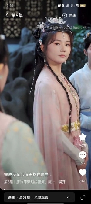 繁星乐看最新版