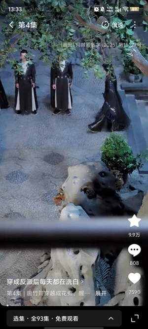 繁星乐看最新版