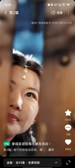 繁星乐看最新版