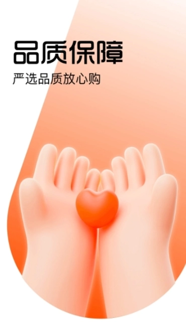 好豚友手机版图4