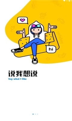 梦情工具箱手机版