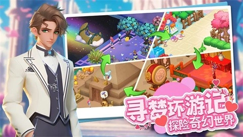 梦幻魔法屋手机版-图1