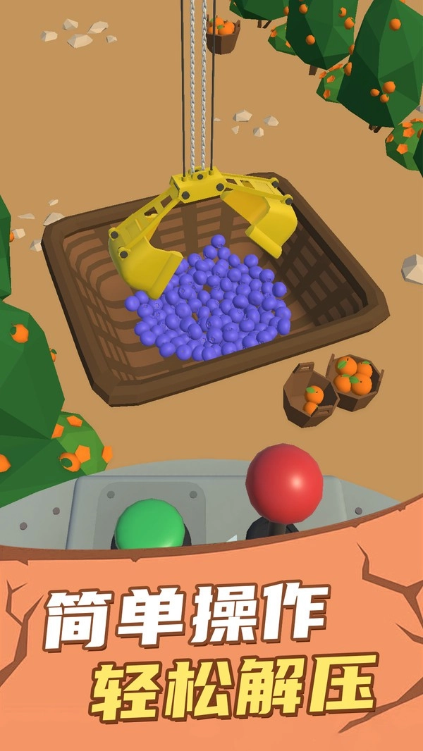 富翁特烦恼游戏1