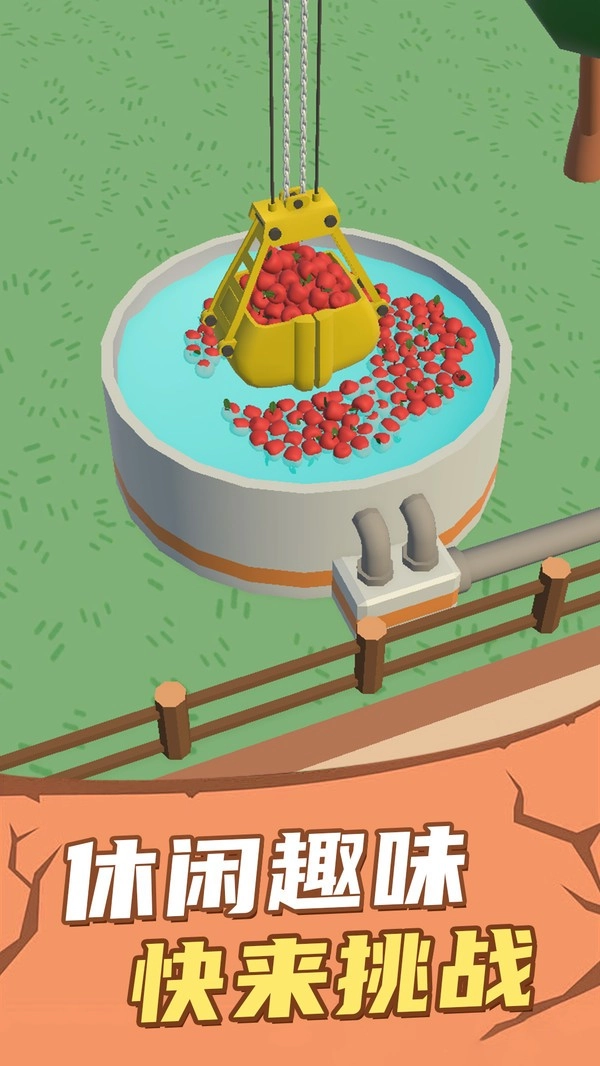 富翁特烦恼游戏4