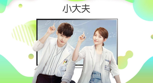 银河奇异果截图1