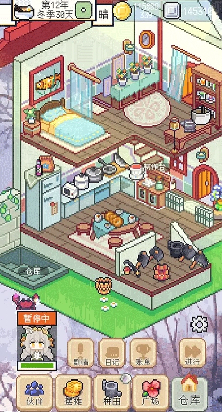 种田高手最新版图1