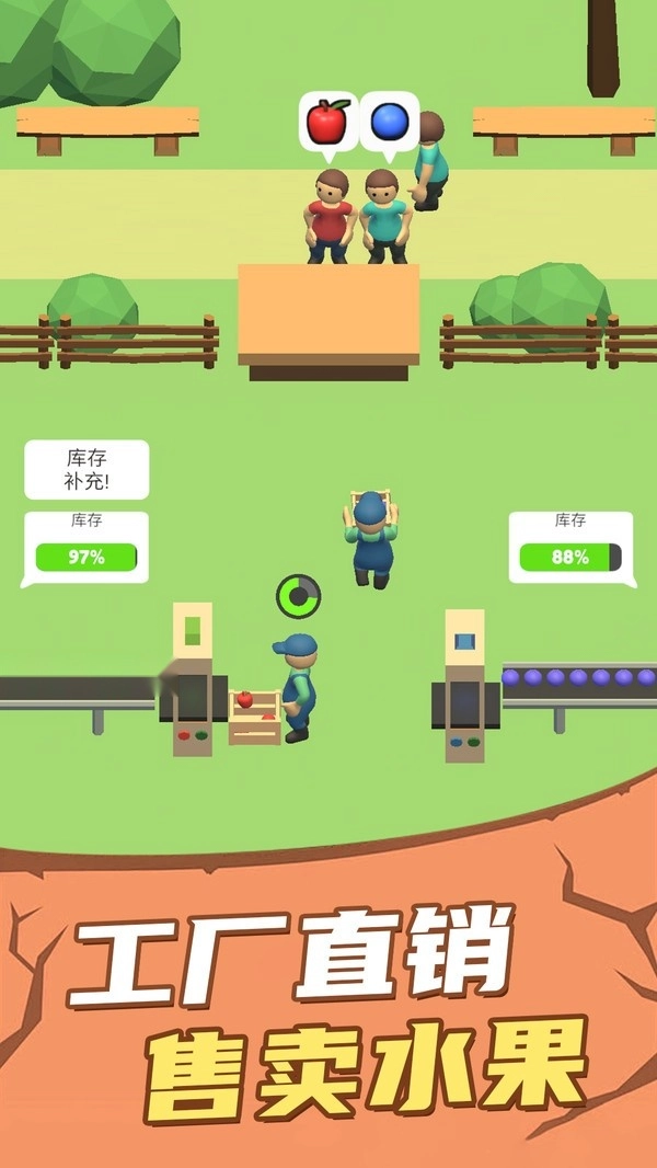 富翁特烦恼游戏5