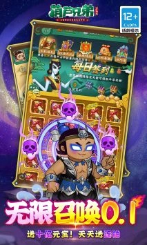 葫芦兄弟七子降妖安装(2)