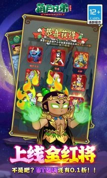 葫芦兄弟七子降妖安装(3)