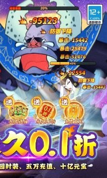 葫芦兄弟七子降妖安装(4)