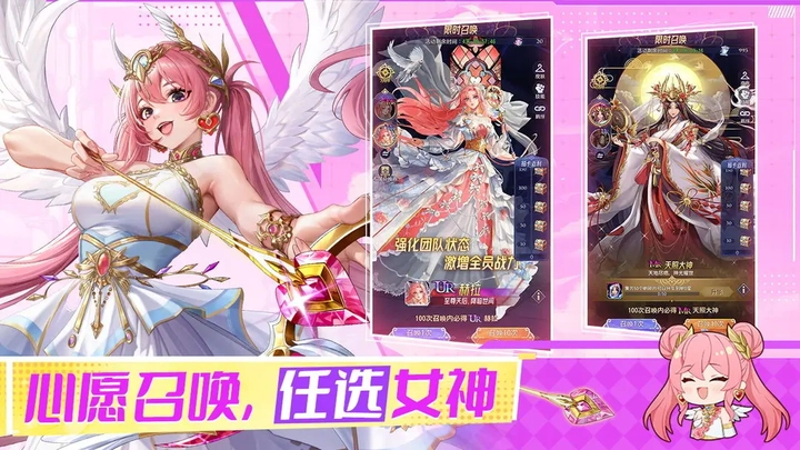 第七幻域正版图3