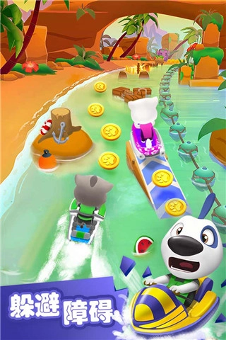 汤姆猫的摩托艇安卓版图3