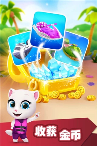 汤姆猫的摩托艇安卓版图1