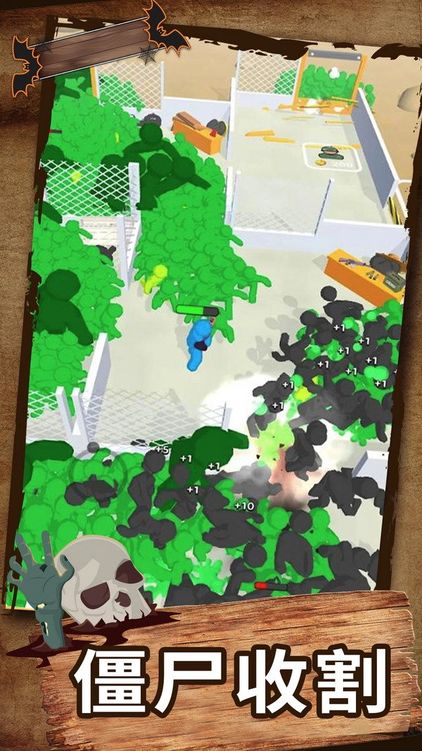 大战僵尸模拟器图3