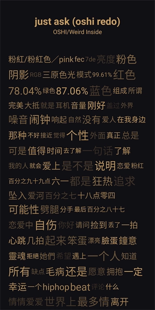 倒帶音樂(lè)截圖3