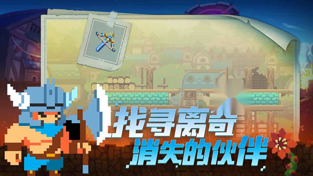 不死鸟传说最新版图4