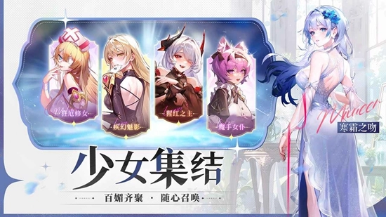 命运圣契最新版