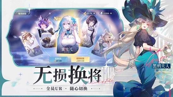 命运圣契最新版