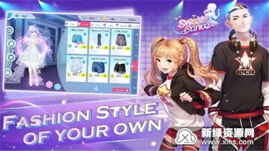 SweetDance2026  安卓版图3