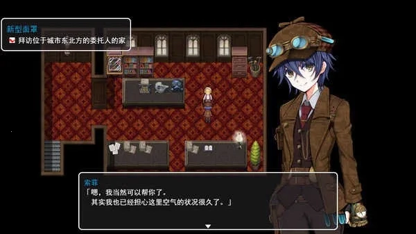 蒸汽之都的少女侦探最新安卓版