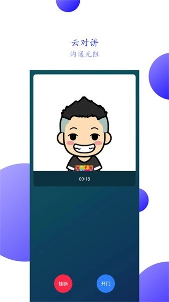 兴邻到家中文版图3