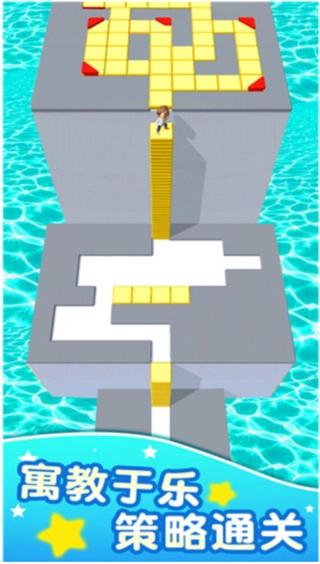 方块迷宫安卓版(3)