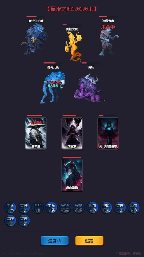 异世界废物摆烂崛起之无限启灵手机游戏图3