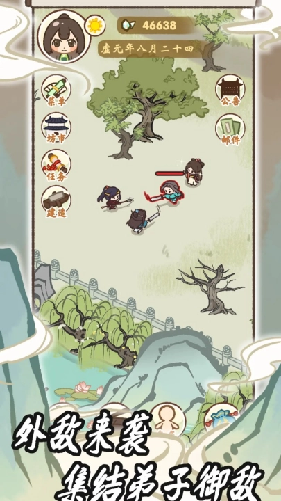 我在山中有宗门游戏