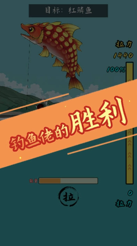 小鱼人战争最新版图3