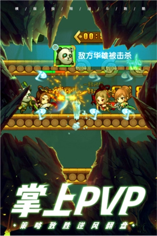 酷跑小英雄安卓版图2