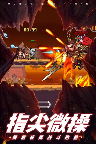 酷跑小英雄安卓版图3