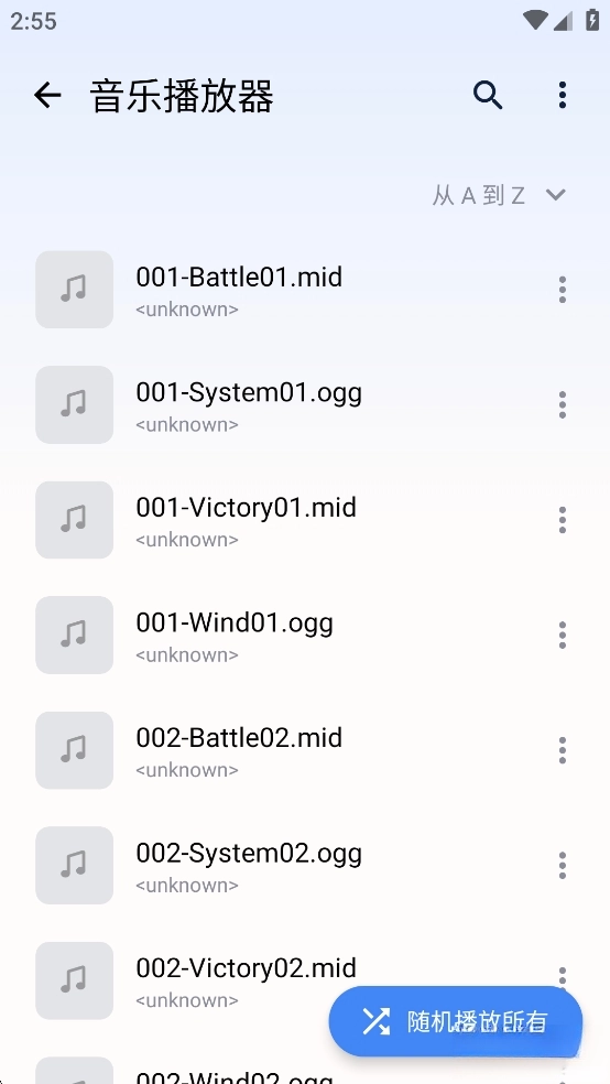Arc Player高级版图2