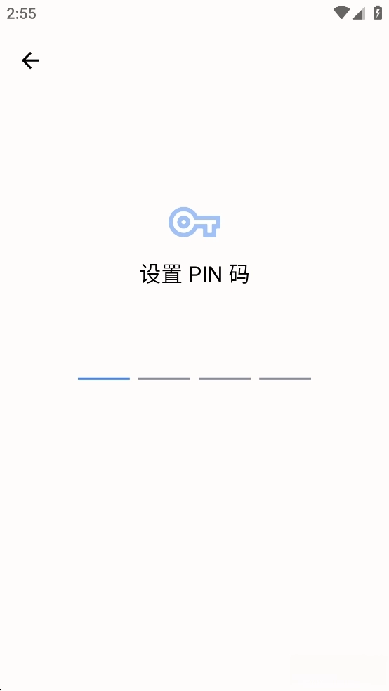 Arc Player高级版图3