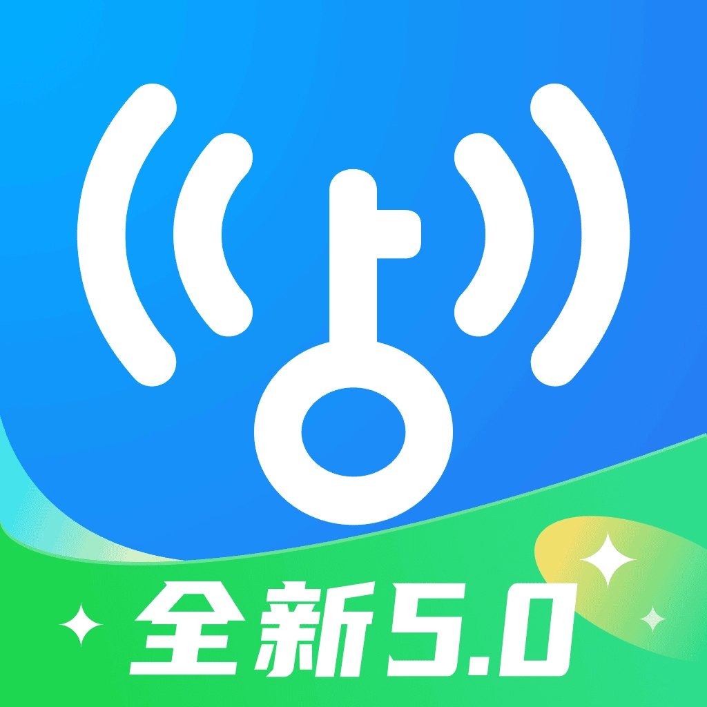 WiFi钥匙万能免费安装