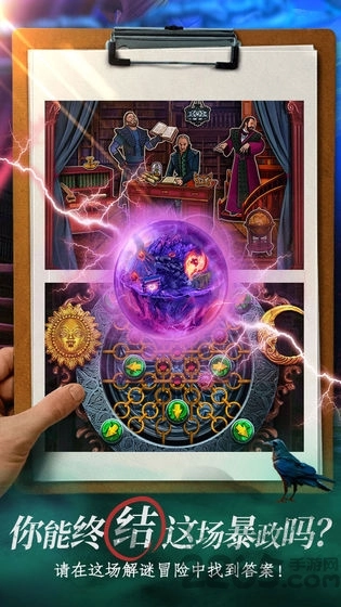 迷失世界尽头游戏