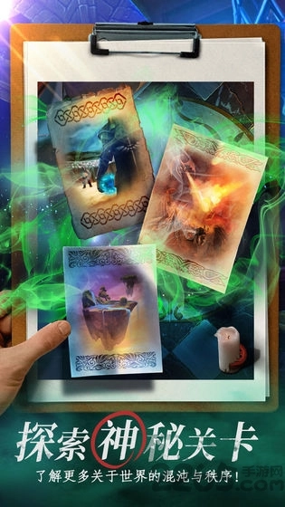 迷失世界尽头游戏