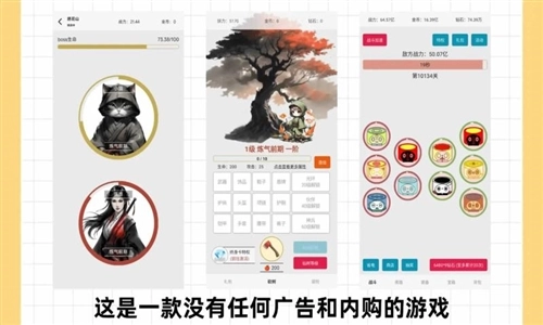 一口气通关我有无限648系统图1