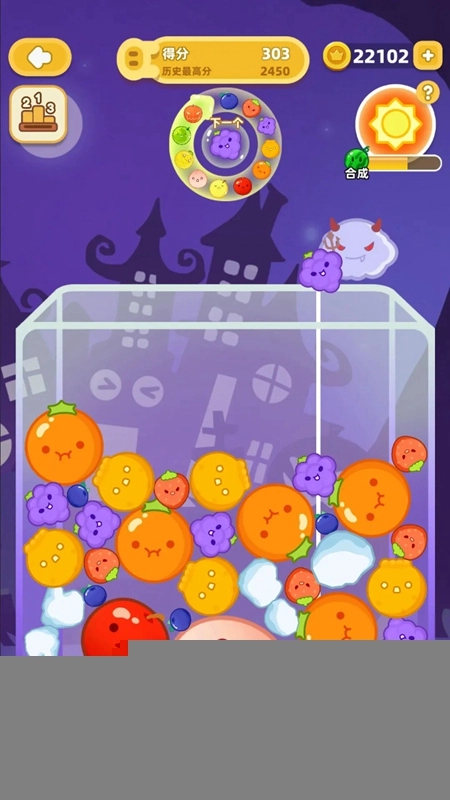 水果大冒险游戏最新版(2)