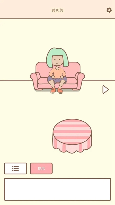 拯救猫咪中文版(4)