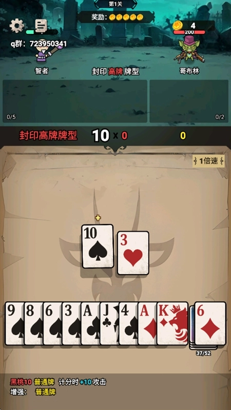 佣兵地下城最新版图5