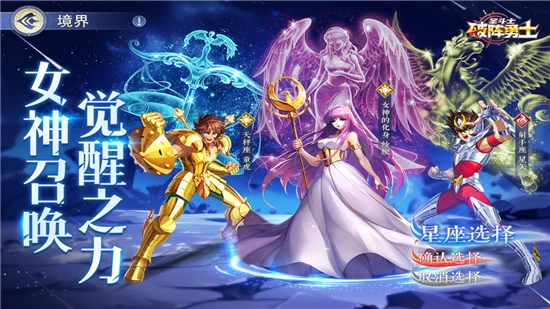 破阵勇士最新版图5