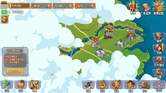 我的兵与城游戏最新版