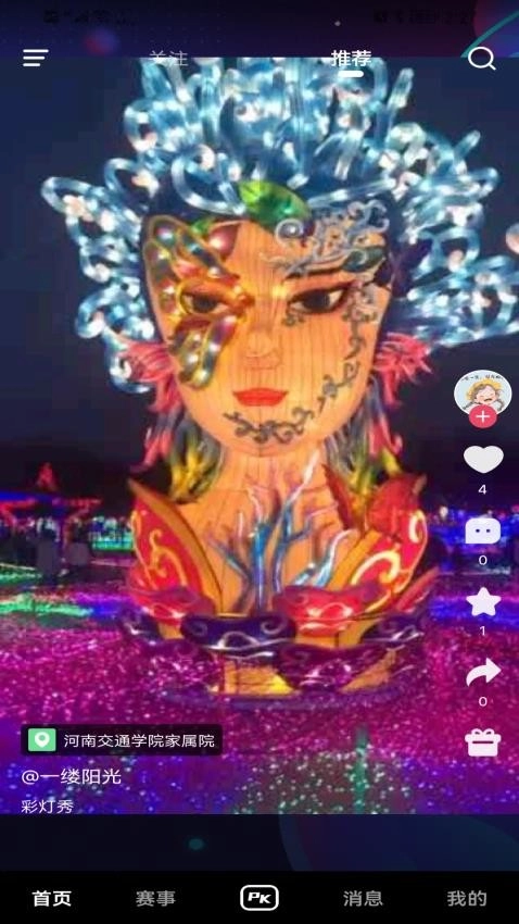 com.benben.tvdecision.apk视决最新版