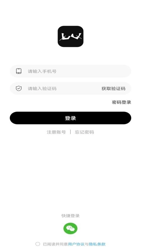 com.benben.tvdecision.apk视决最新版